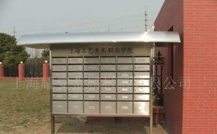 山東外運濟寧公司_世界工廠網全球企業庫