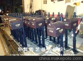 【供應信箱信報箱、郵政信箱、烤漆信報箱】價格,廠家,圖片,信報箱/信箱,東莞市高埗藝恒美廣告經營部-