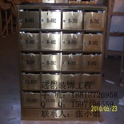 金屬信報箱價格,銷售金屬信報箱加工,金屬信報箱生產加工高清圖片 高清大圖