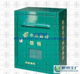 浙江信報(bào)箱出廠價(jià)、信件箱廠家直銷、郵箱、信箱_建筑建材_世界工廠網(wǎng)中國(guó)產(chǎn)品信息庫(kù)