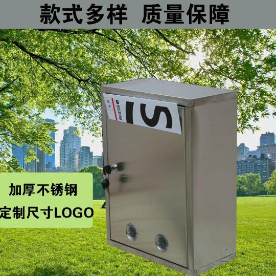 歡迎訪問 湘潭智能信報(bào)箱 實(shí)業(yè)集團(tuán)