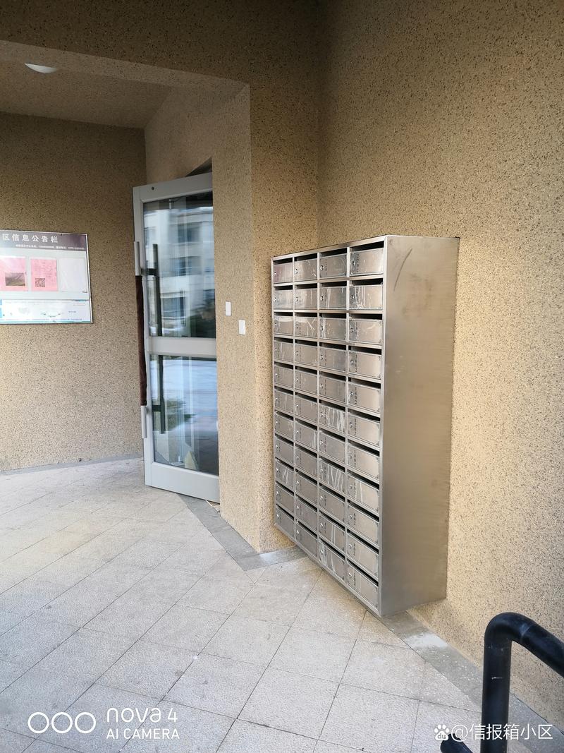 智能小區(qū)信報(bào)箱 鍵盤輸入與信息顯示功能解析