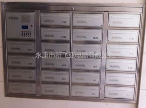 金華溪西帝景智能信報(bào)箱批發(fā)價(jià)格詳解及市場(chǎng)分析